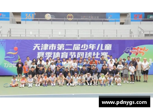 青岛幼儿体育培训：儿童活力成长计划