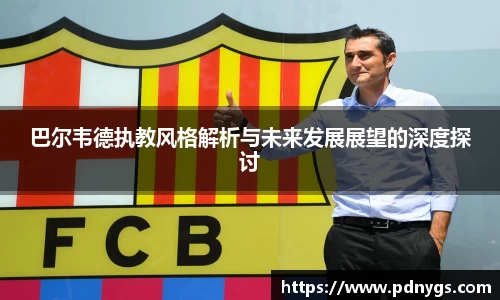 泛亚电竞官网