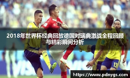 江南体育官方网站