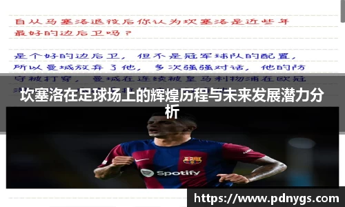 jn江南·体育登录入口