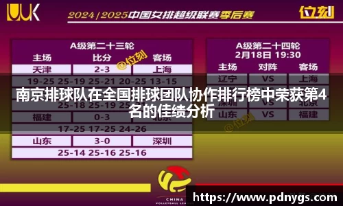 JN体育