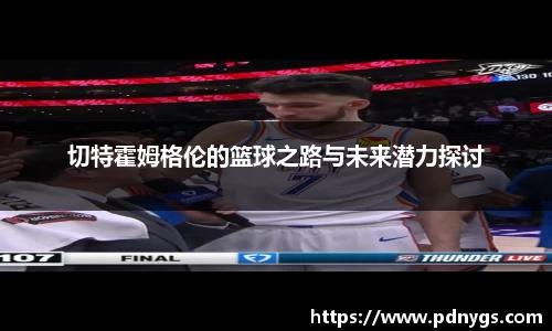 jn江南·体育登录入口